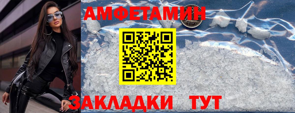 АМФ  KRAKEN ССЫЛКА  Кропоткин  АМФЕТАМИН 98%  Амфетамин  Вход с VPN 