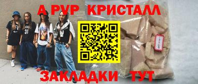 spice Будённовск