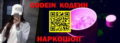 мяу мяу кристалл Бугуруслан