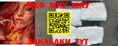 прущие крисы Бузулук