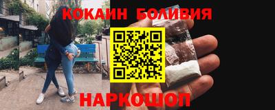 spice Будённовск