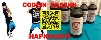 spice Будённовск