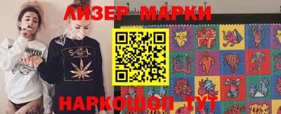 spice Будённовск