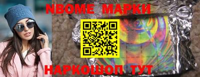 spice Будённовск
