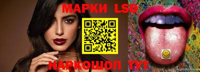 spice Будённовск