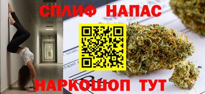 spice Будённовск
