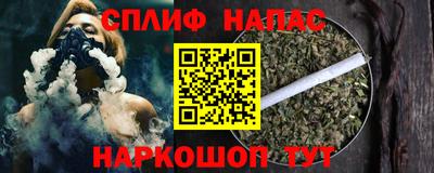 spice Будённовск