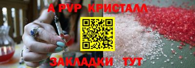spice Будённовск