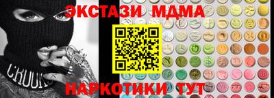 мяу мяу кристалл Бугуруслан