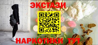 spice Будённовск