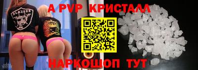 spice Будённовск