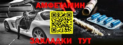 spice Будённовск