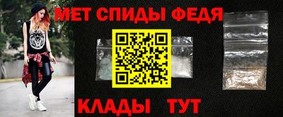 spice Будённовск