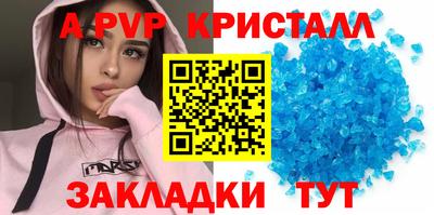 прущие крисы Бузулук