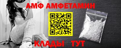 spice Будённовск