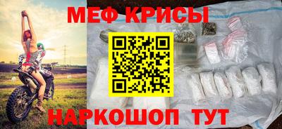 прущие крисы Бузулук