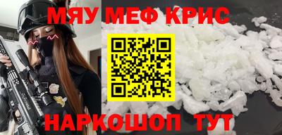 прущие крисы Бузулук