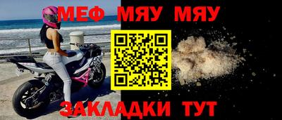 прущие крисы Бузулук