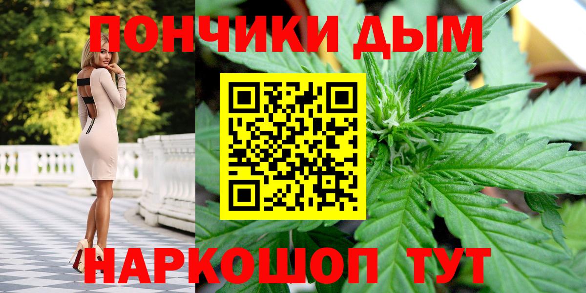 Конопля Ganja  Вход с VPN  Шишки марихуана MAZAR  Марихуана гибрид  Кропоткин 